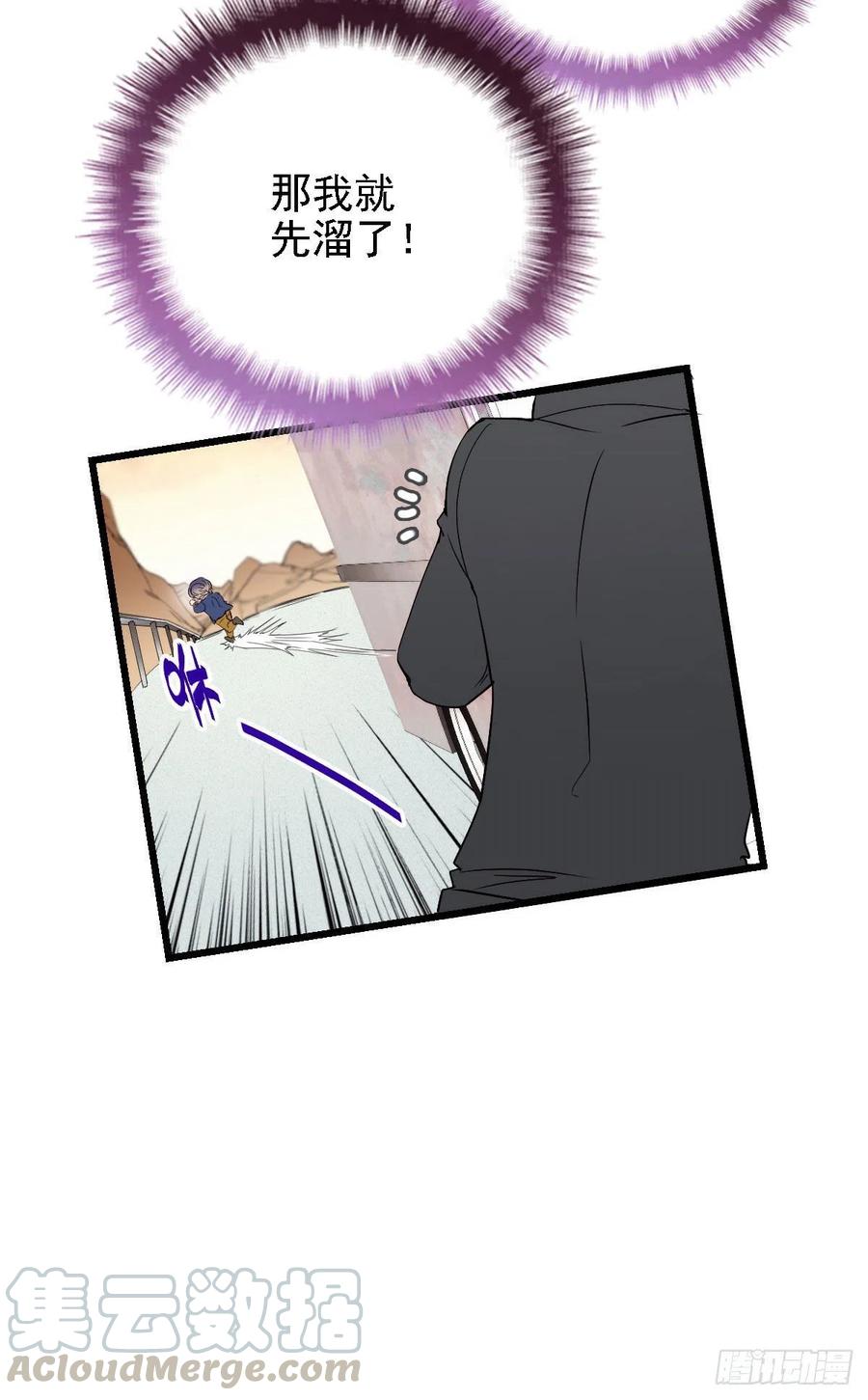 第八十话 无路可逃24