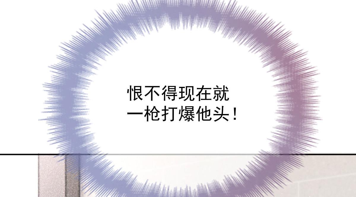 第二百一十四话 你想杀我46