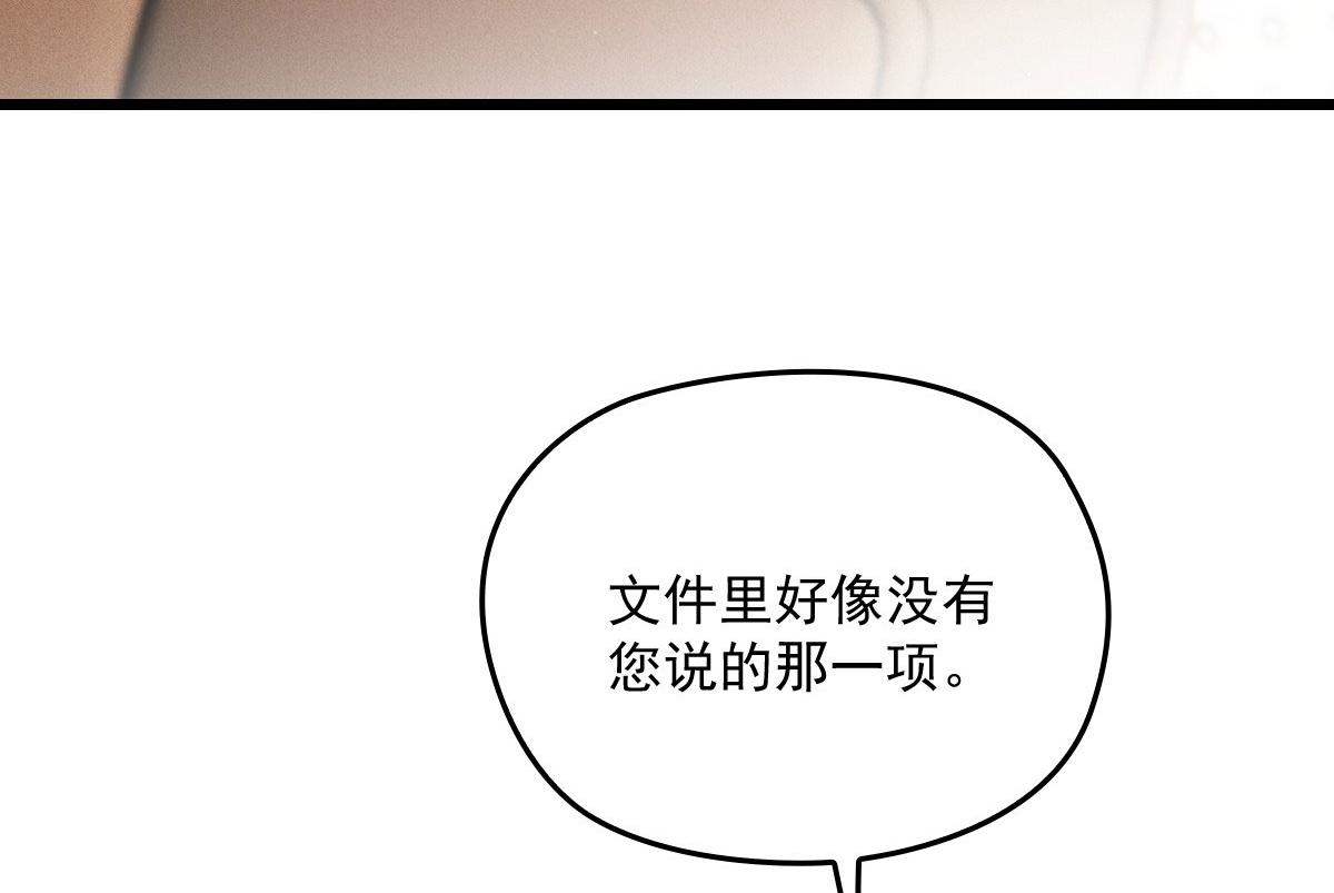 第一百七十话 兵不厌诈31