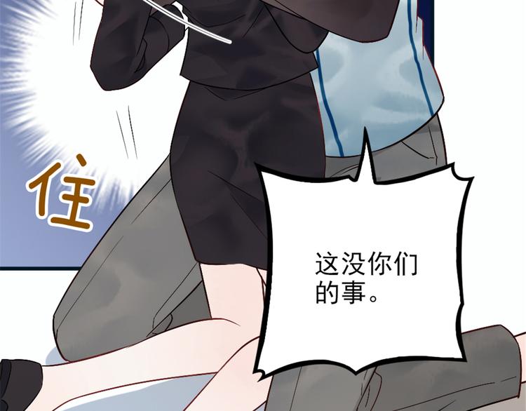 第九话 何以不相认23