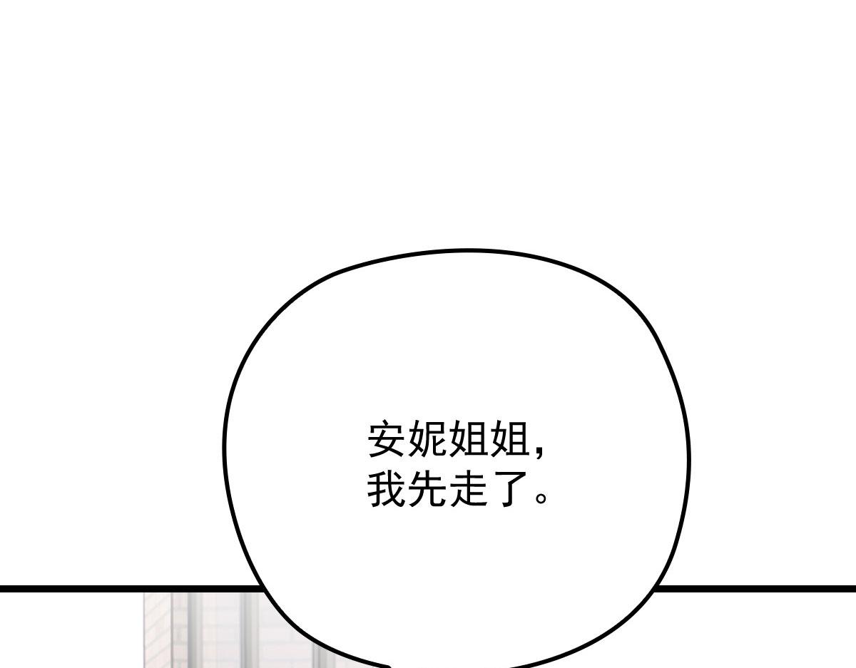 第一百四十话 箭术切磋69