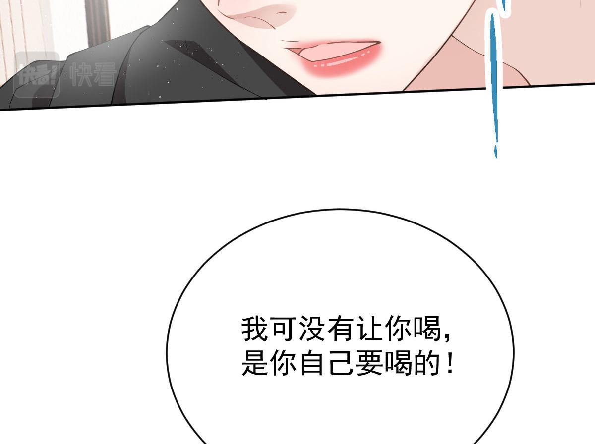 第二百一十五话 孩子归谁31