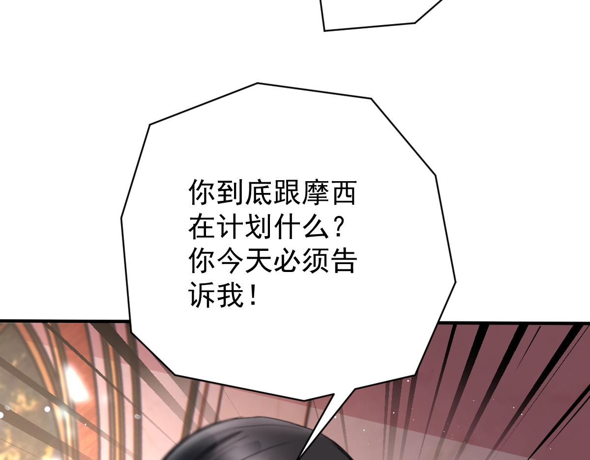 第二百零五话 你裙子很美69