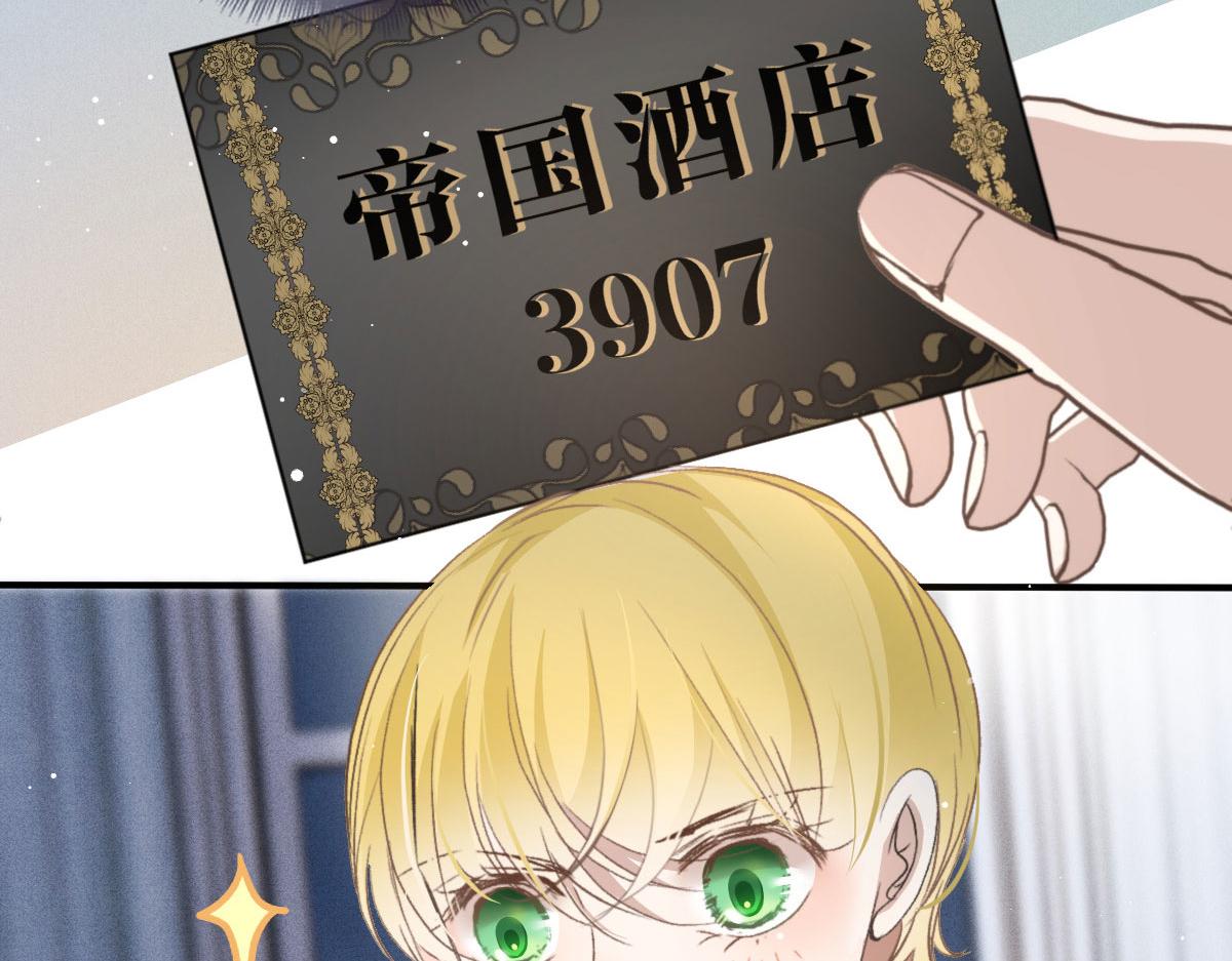 第二百零八话 特别服务33