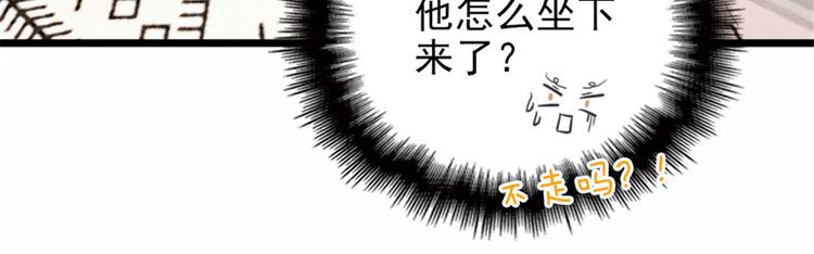 第十二话 心机lady53
