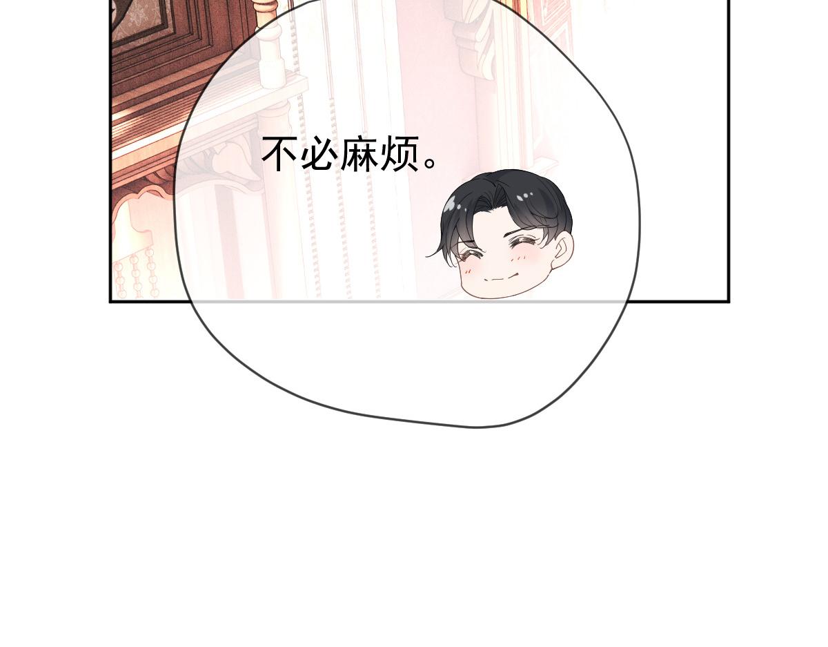 第二百二十七话 我要的是双赢69