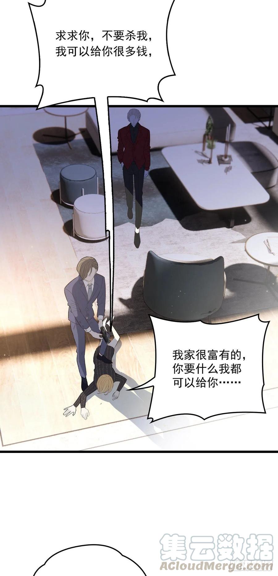 第一百二十二话 我的人只能我动24