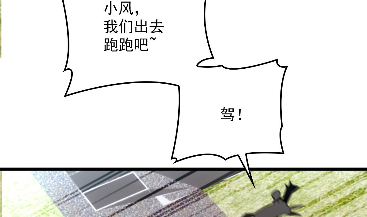 第一百四十五话 妈咪的哥哥？5