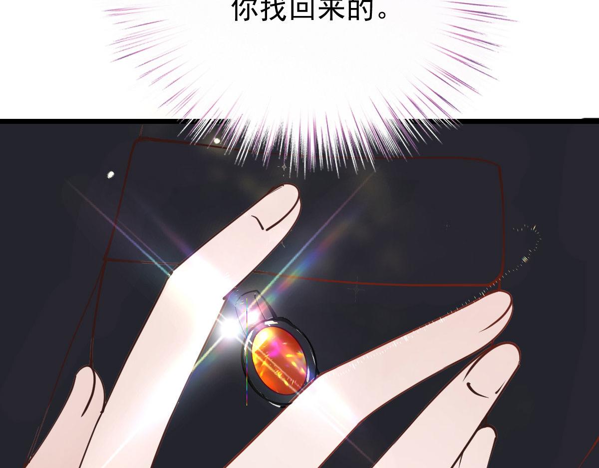 第一百八十九话 甘媛我来了！68