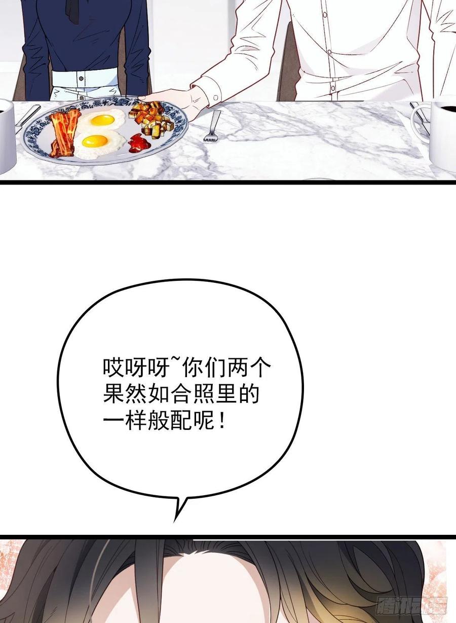 第六十六话 妈咪昨晚睡那里？39