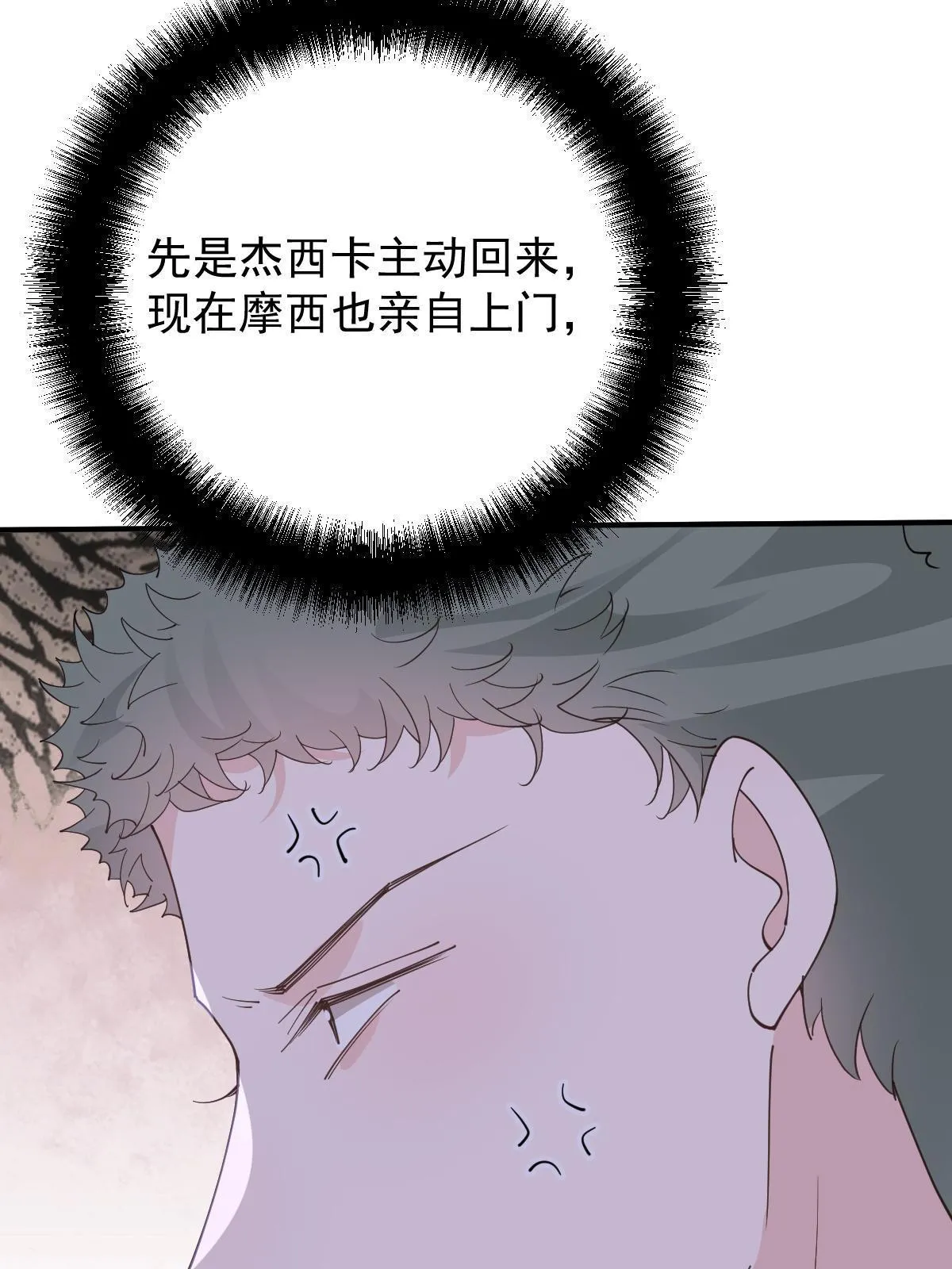 第二百五十一话 出事了23