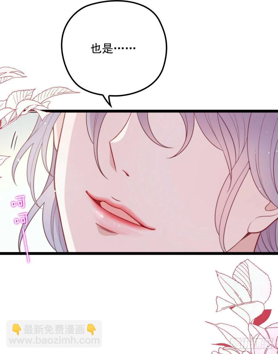 第六十话 脱衣服51