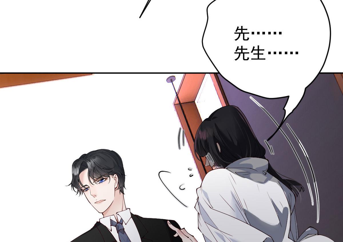 第二百二十六话 那我就成全她37