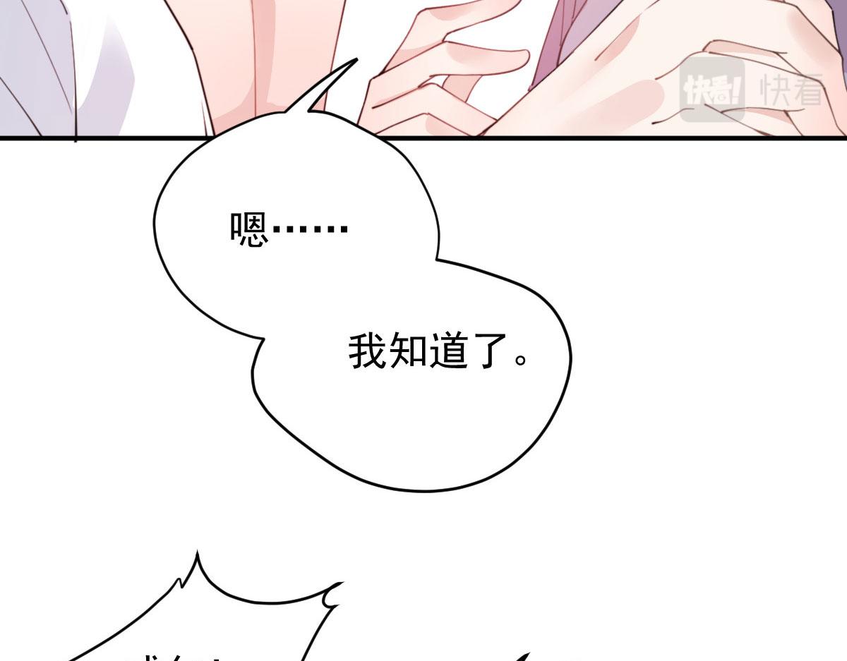 第二百二十三话 你身吾命122