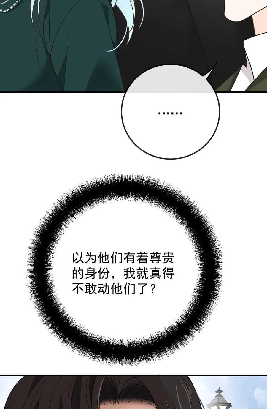 305 夫妻赴险31