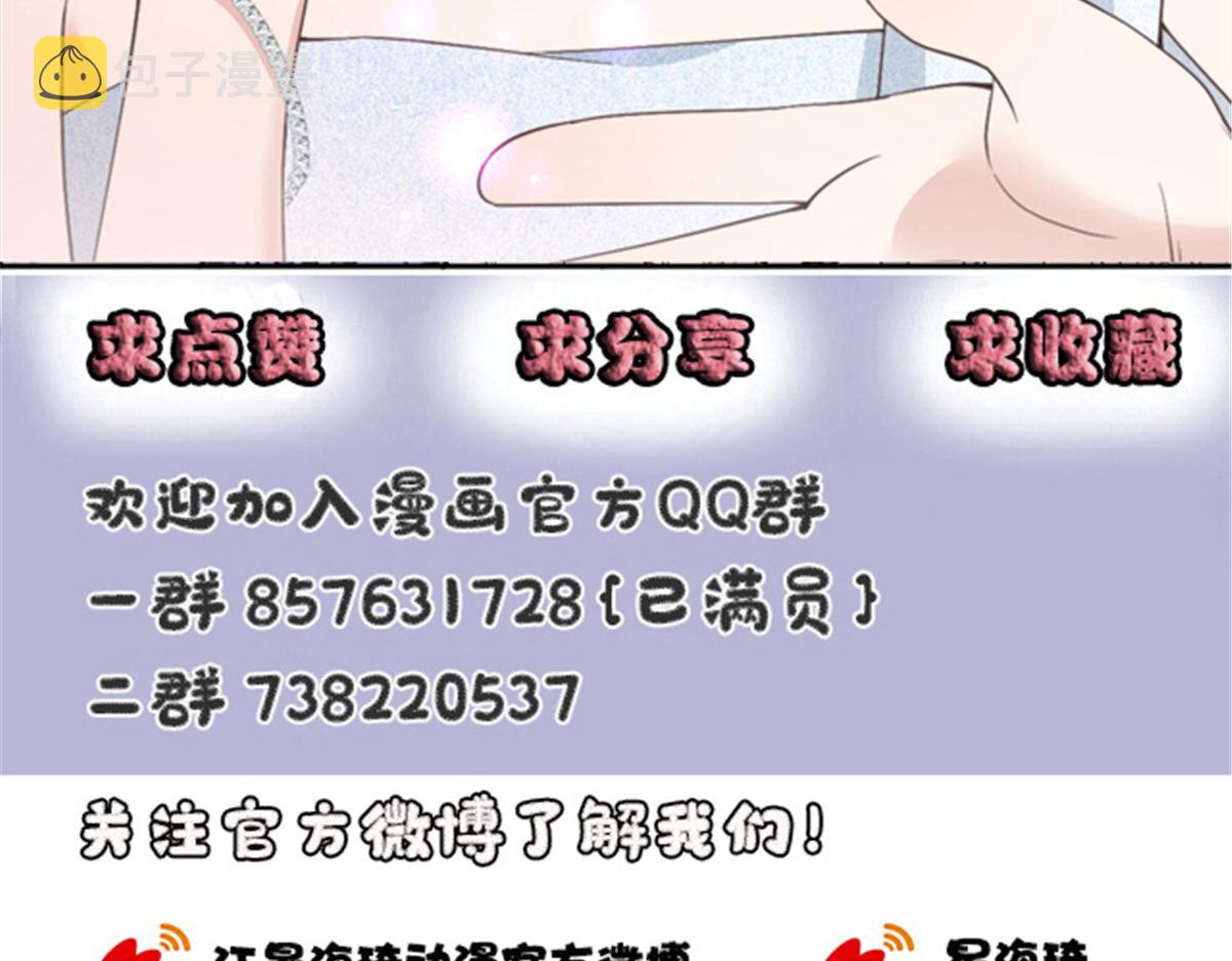 第二百二十话 竞争者103