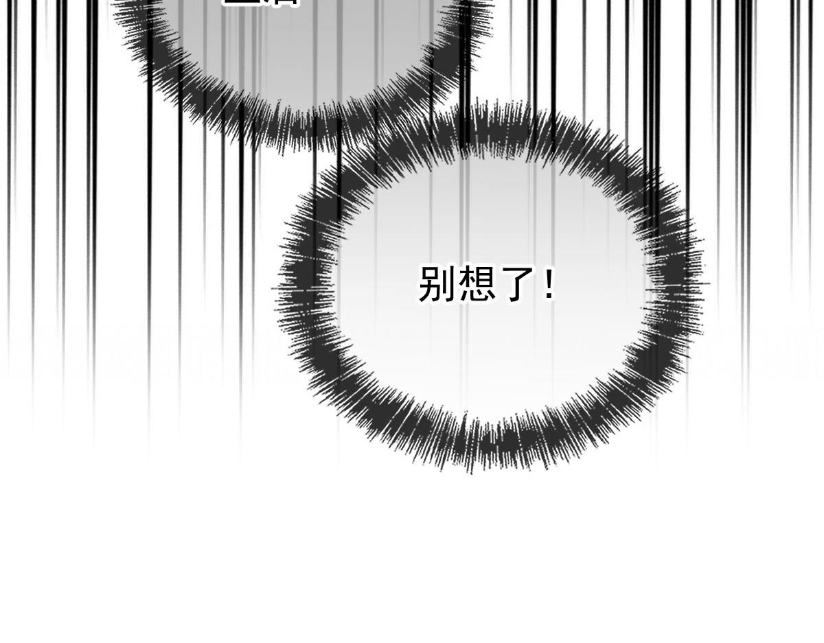 第一百六十七话 我的天下98