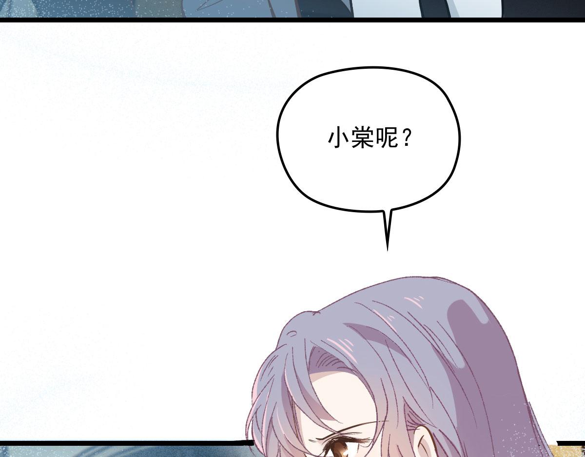 第一百五十六话 阻击小棠99