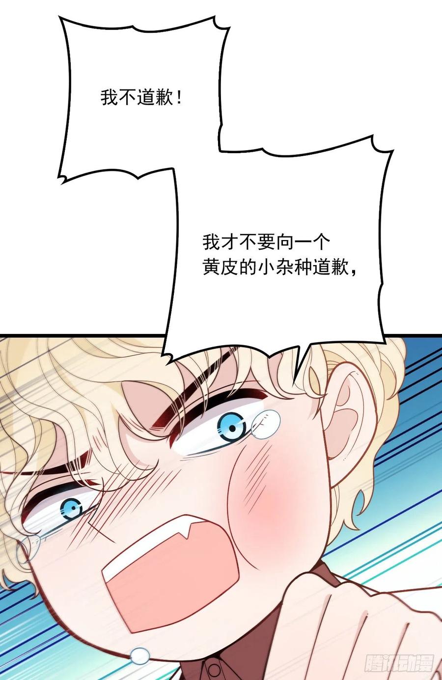 第四十九话 公爵大人最嚣张27
