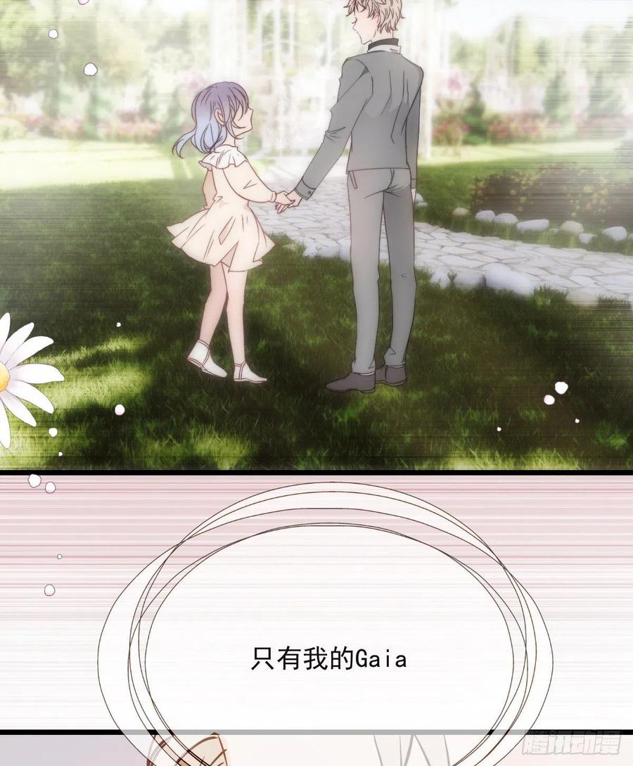 第九十三话 摩西与GAIA40