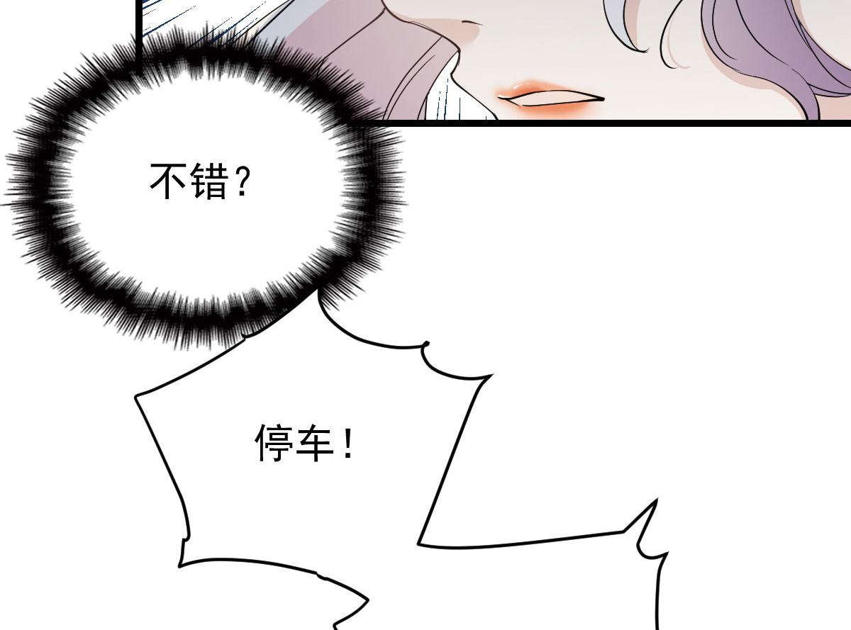 第一百八十五话 我把我的命还你11