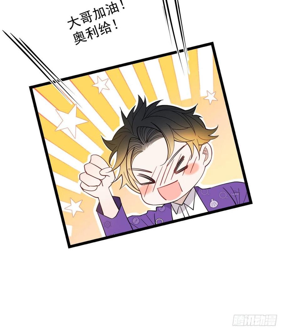 第六十四话 为爱入怀17
