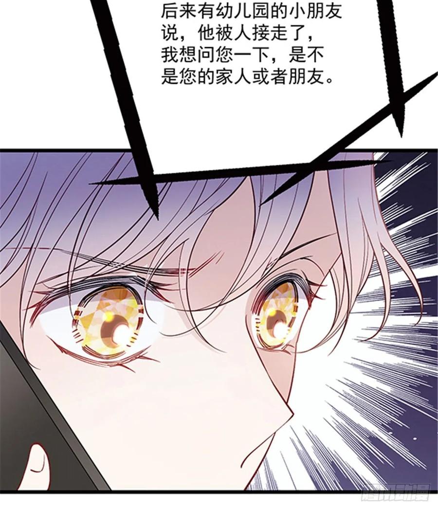 第七十八话 小棠失踪30