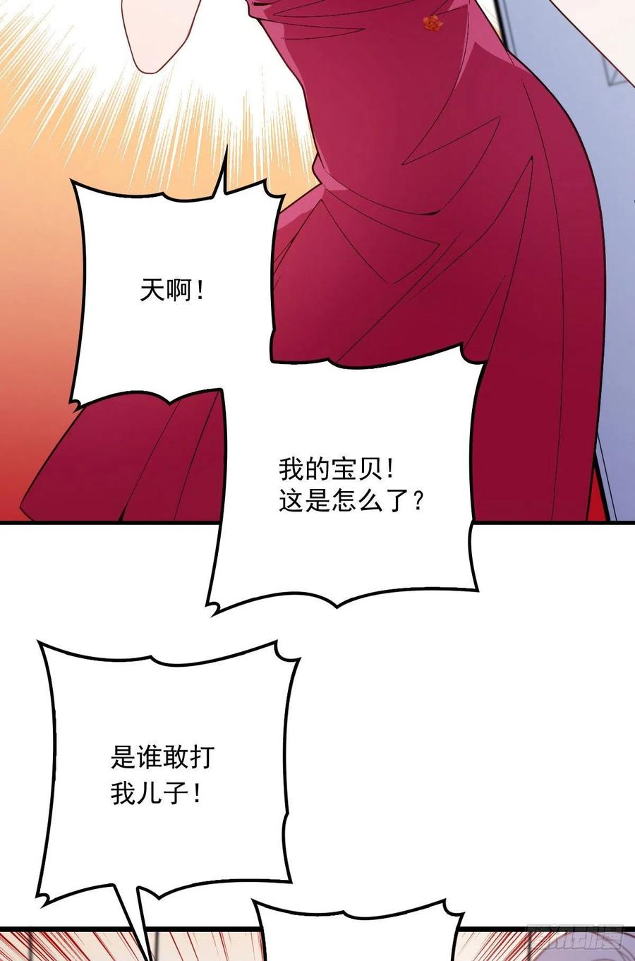 第四十八话 敢动我儿子36