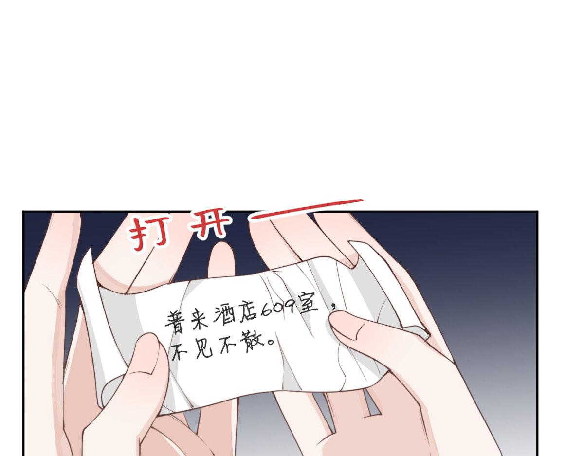 第二百一十话摩西转让公司给甘瑗2