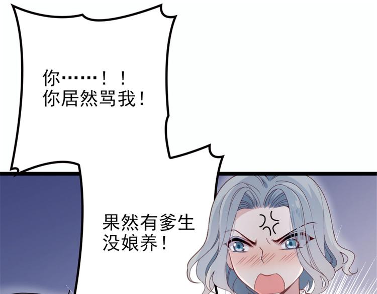 第五话 甘氏教育37