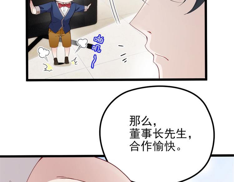 第七话 冤家路窄49