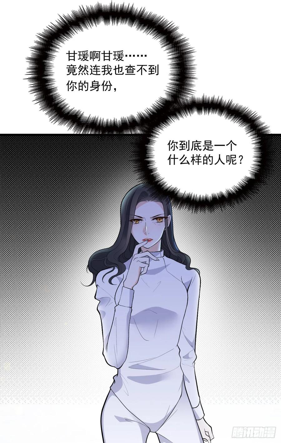 第一百零一话 只是普通人7