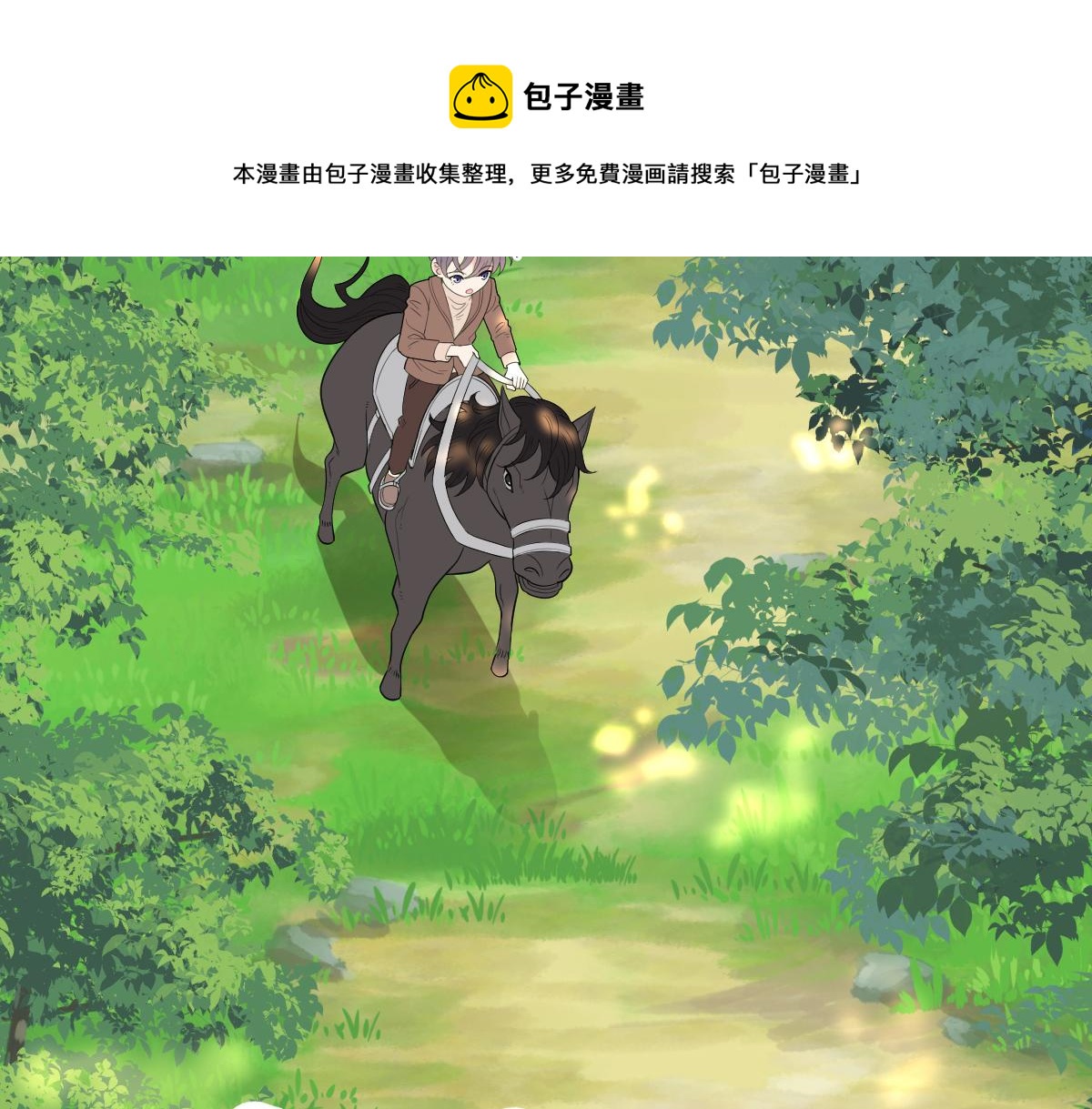 第一百四十五话 妈咪的哥哥？68