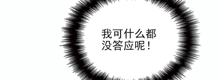 第十话 纠缠不休48