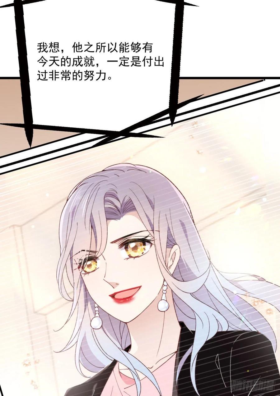 第一百三十四话 有了媳妇忘了娘20