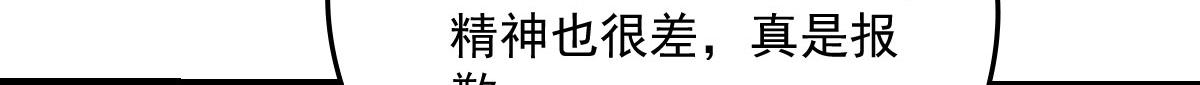 第一百七十二话 洛克生日宴85