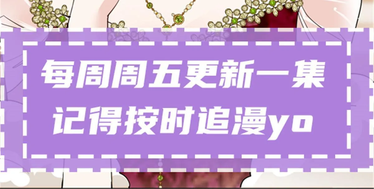 第二百五十话 太反常53