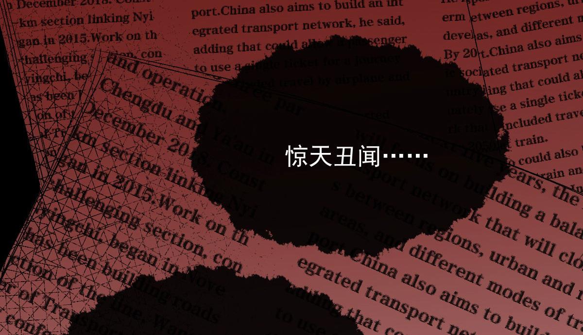 第一百八十六话 你在哪儿？99