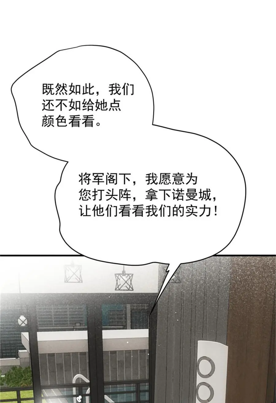 287 巴顿的怒火19