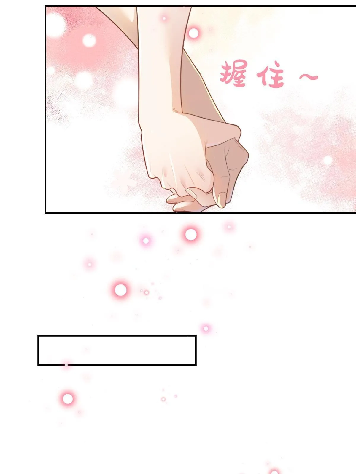 第二百三十六话 让她去死49