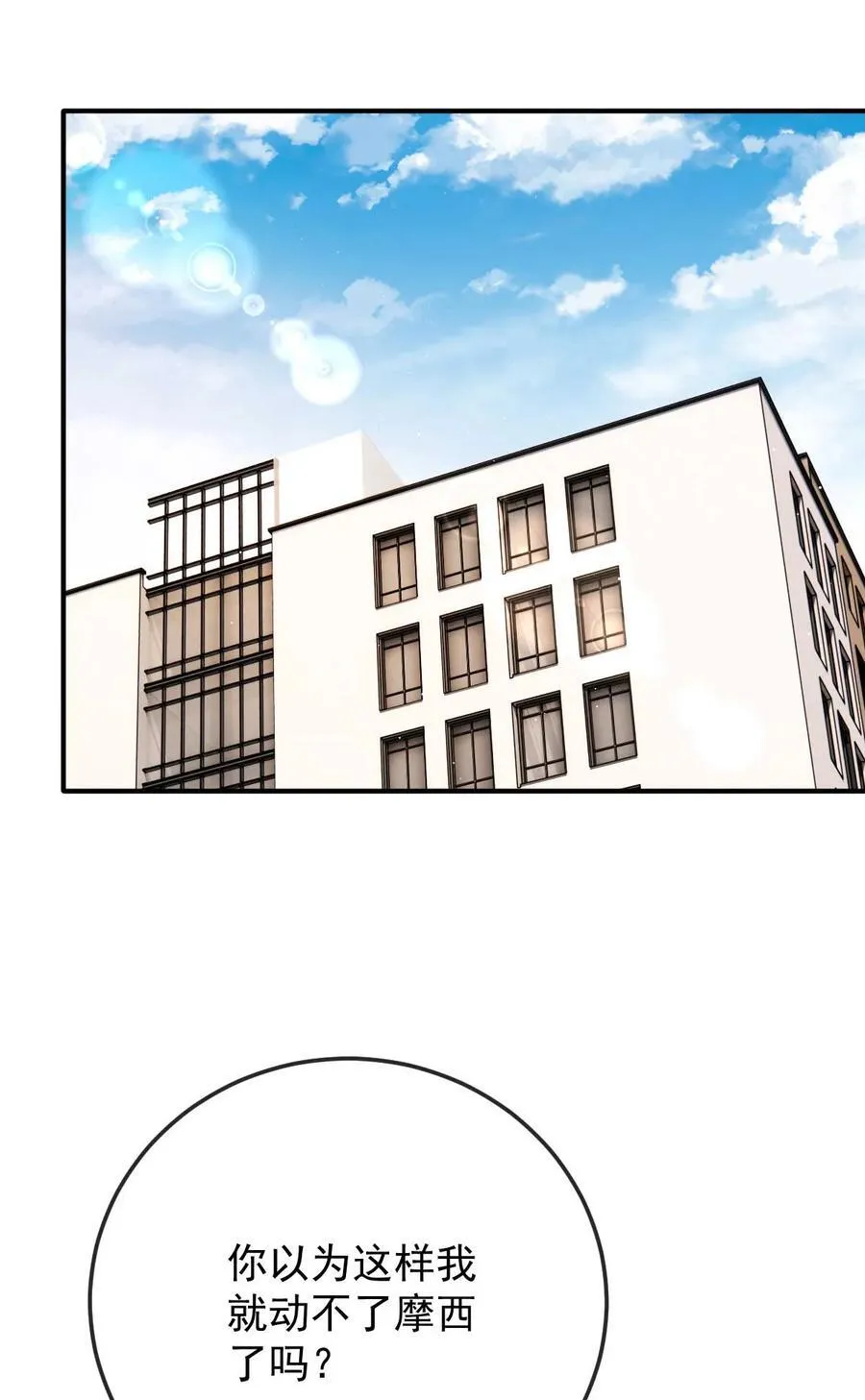 297 狗急跳墙46