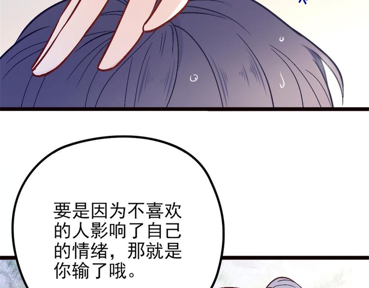 第五话 甘氏教育57