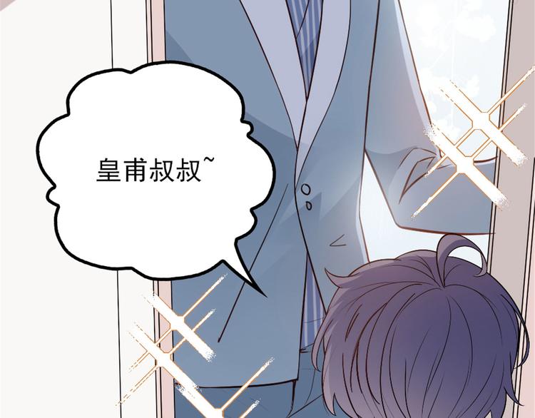 第十一话 彼岸花有始108