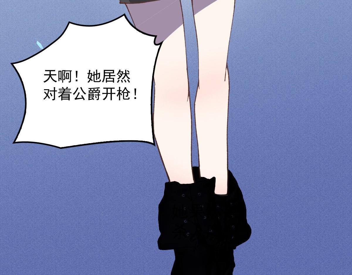 第一百八十四话 甘瑗被迫离开36