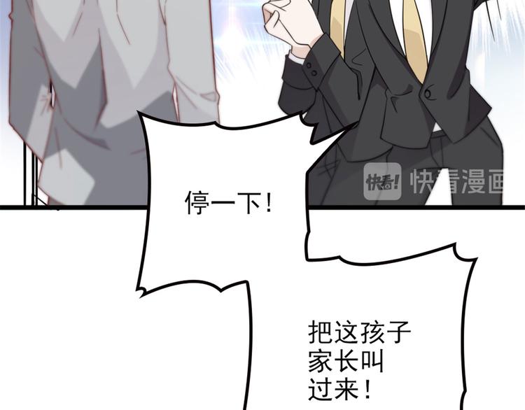 第六话 明眸如旧145