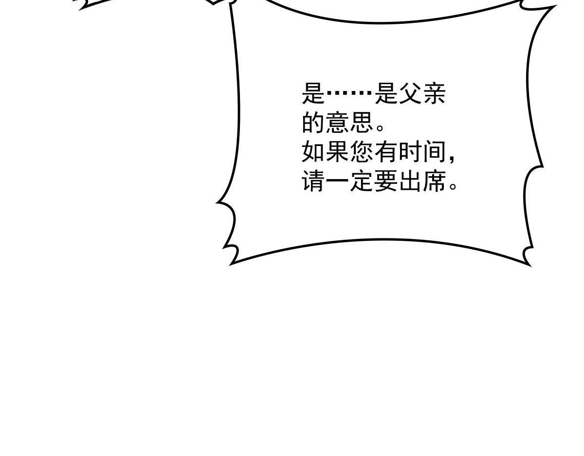 第一百七十一话 洛克家有问题49