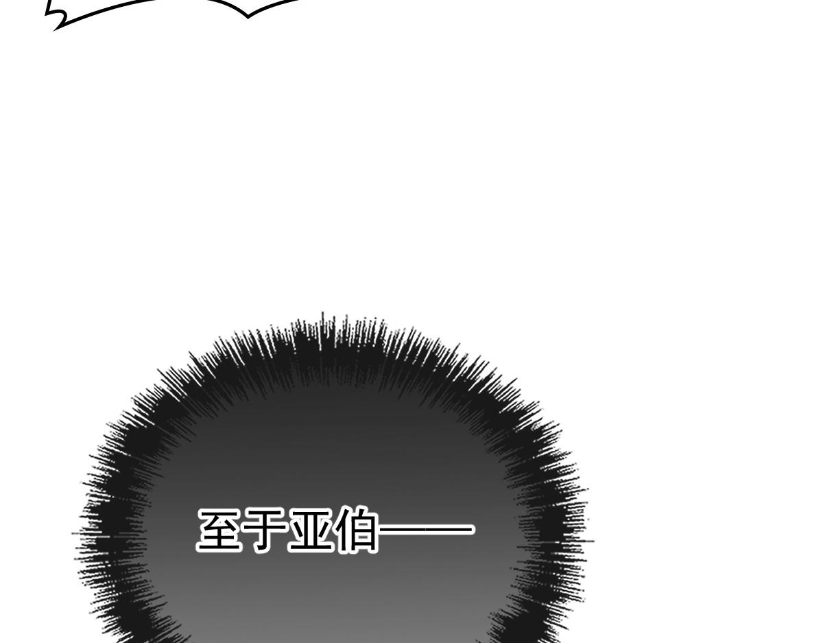 第一百七十四话 没有尝过男人？95