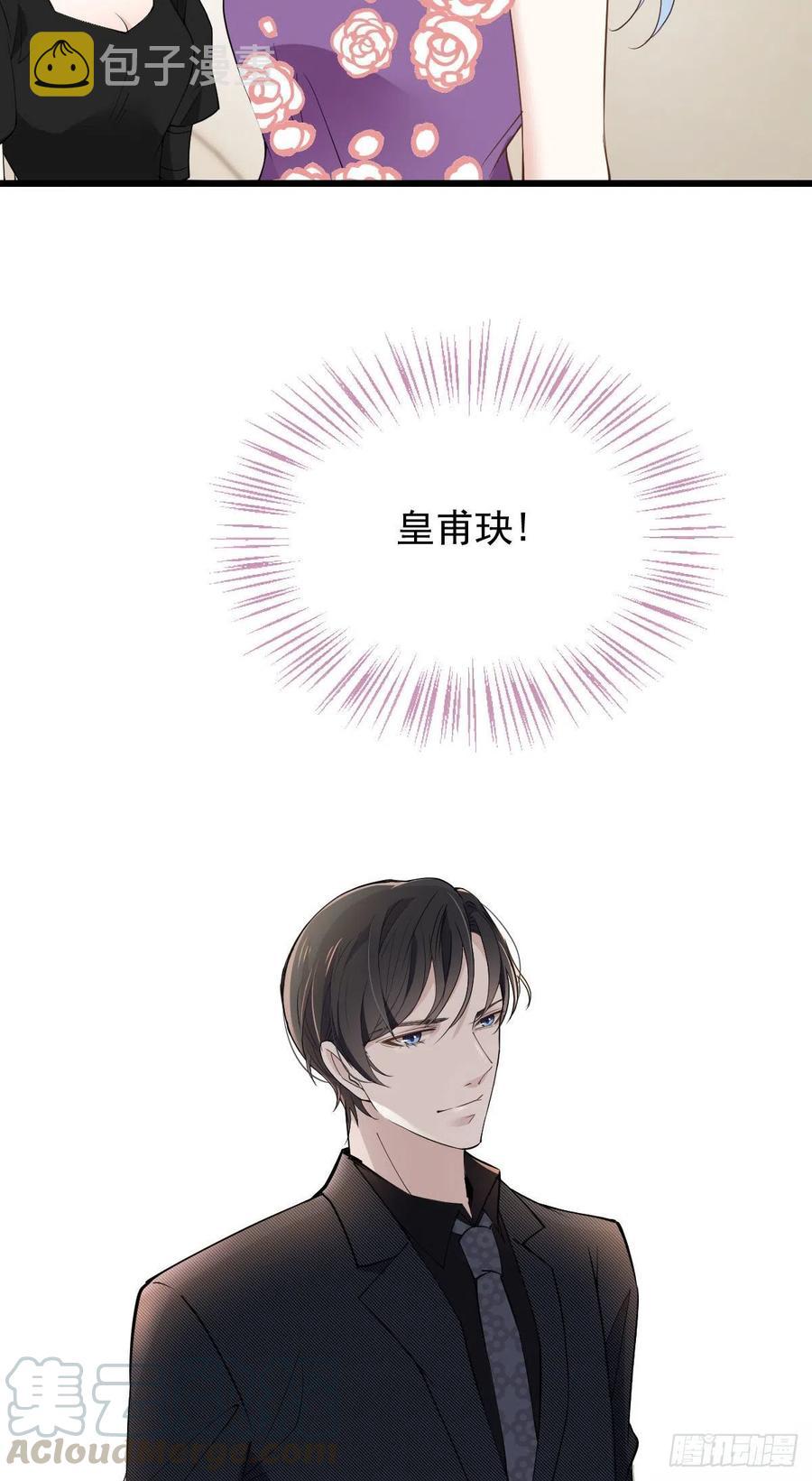 第一百一十二话 相互试探42