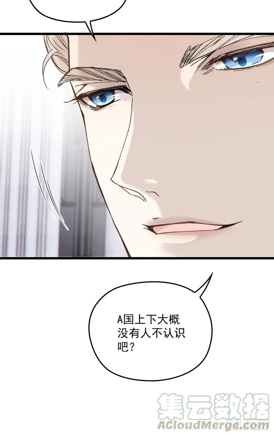 第一百二十六话 休想结婚6