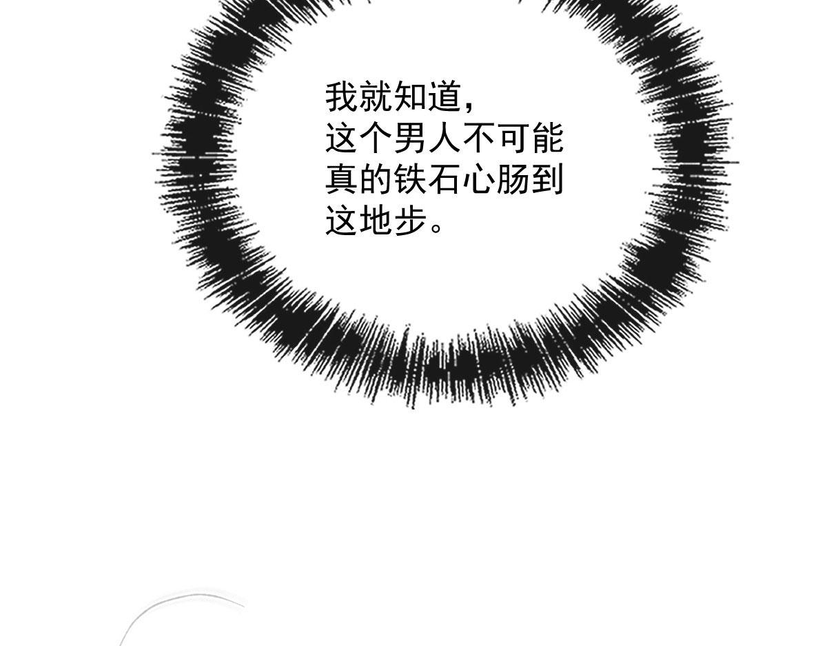 第一百七十六话 另有目的81
